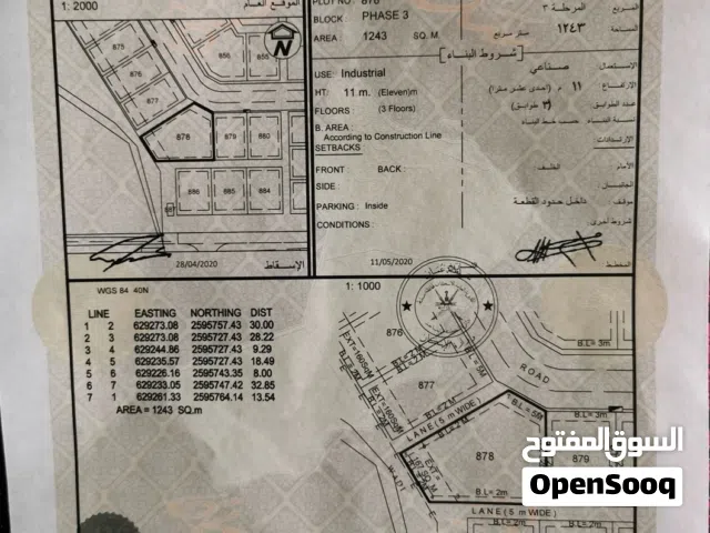Industrial Land for Rent in Muscat Misfah