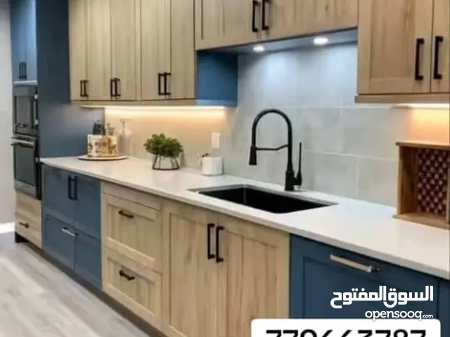 مطابخ تفصيل كل نواع المطابخ كل جمهوريه اليمنه