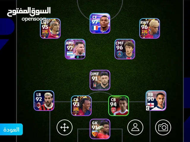 حساب بيس للبيع