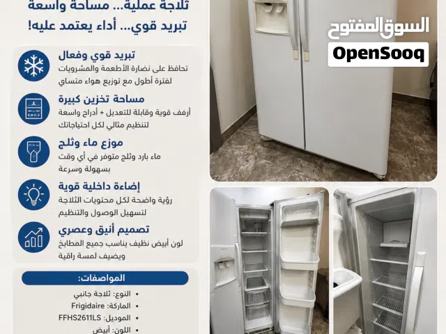 ثلاجة فريجيدير  معها محول كهربائي
