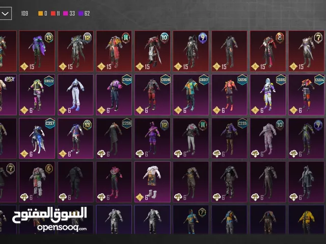 بيع حساب ببجي