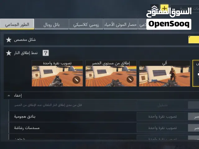 كود موبايل