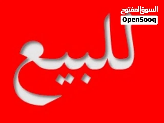 مكتب للبيع اربد شارع الحصن