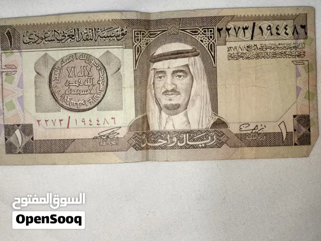 عملات قديمه جدا ونادرة