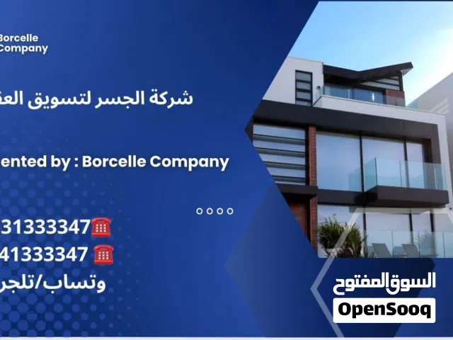 ارض سكنية للبيع  عليها منزل ب سعر ارض كريوني في السبعة داخل المخطط 480م قرب الدائري الثالث ومسجد قرا