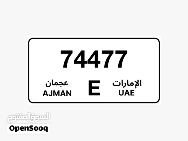 F 74477Ajman vip number plate