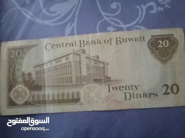 عملات ورقيه قديمه