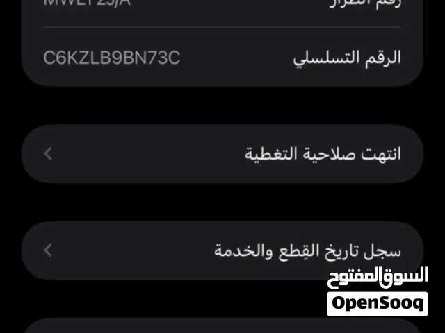 أقره الوصف