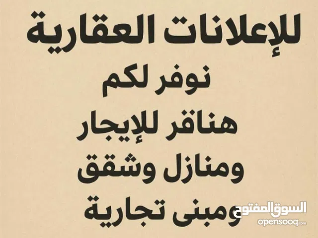 مخزن للإيجار في تاجوراء – موقع مميز وسعر ممتاز  للإيجار مخزن في تاجوراء – طريق المشتل – بالقرب من