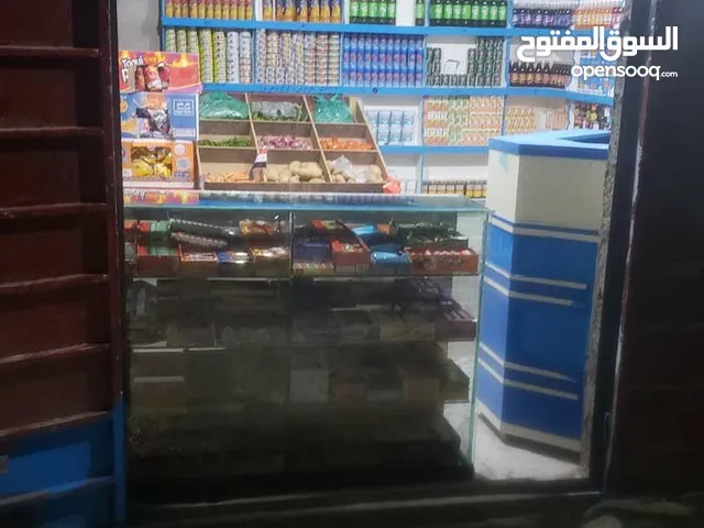 Furnished Supermarket in Sana'a Moein District