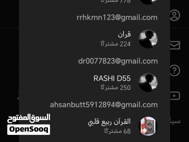 Social Media Accounts and Characters for Sale in Al Batinah