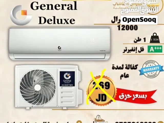 General Deluxe 0 - 1 Ton AC in Amman