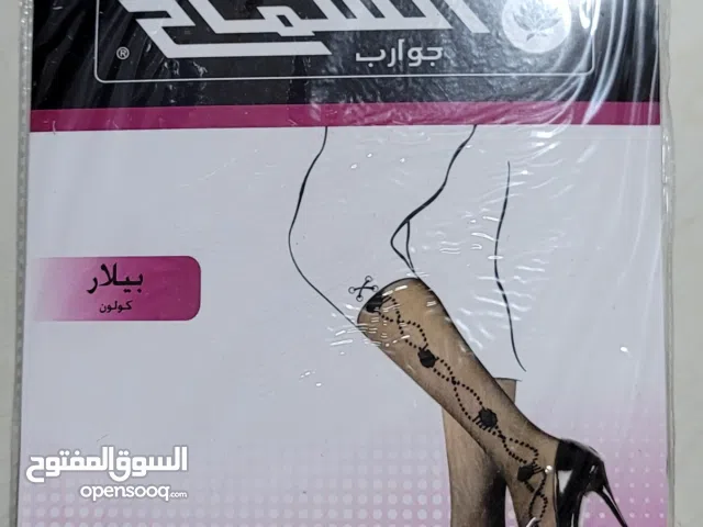 شربات جسميه رروعه جميع الموديلات وجميع الالوان