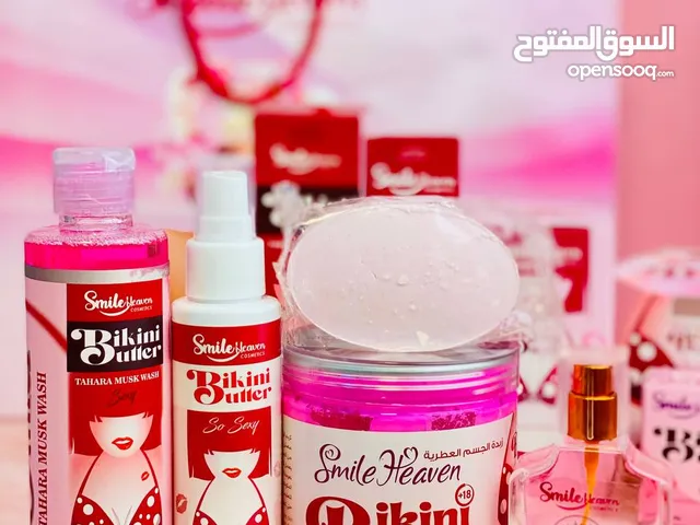 بكج يجننن عمليه فاخره روعه منعشة تفتيح وريحه روعه
