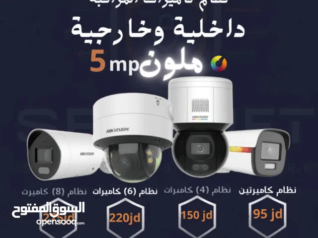 كاميرات هايكفجن