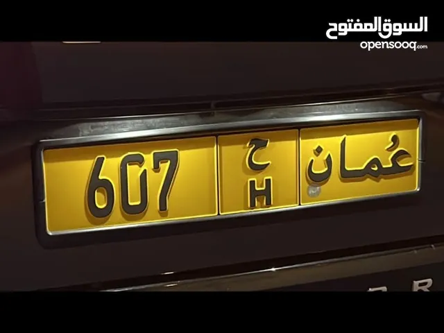 للبيع رقم ثلاثي. 607 ح