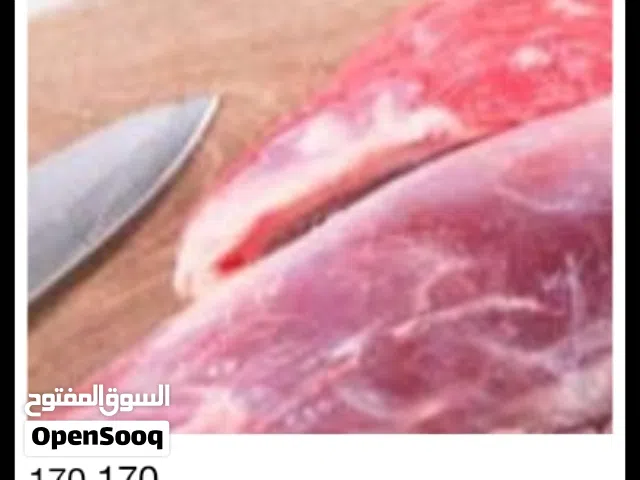 جزار لا البيت
