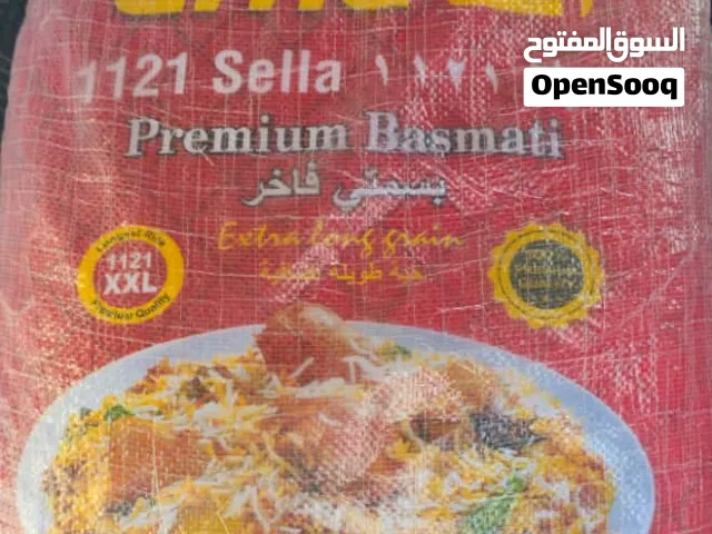 Now this products available