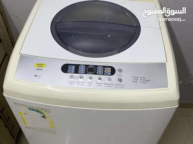للبيع: غسالة General Super GS90V4 بحالة ممتازة نظيفة جدا