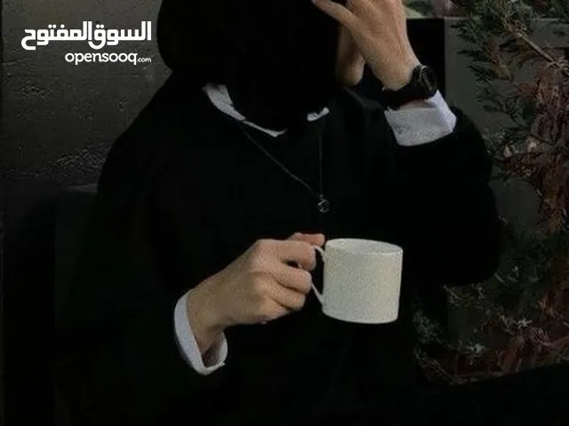 Aya Thawabta