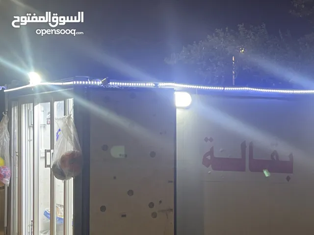 بقاله توصيل الرابعه