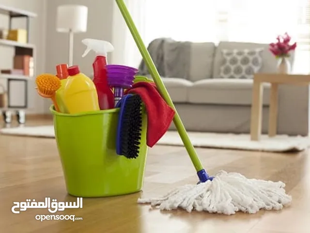 تنظيف المنازل بعد النقل منها او اليها