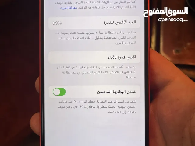 Apple iPhone 12 64 GB in Zarqa