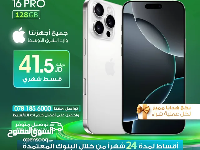 Apple iPhone 16 Pro 128 GB in Zarqa