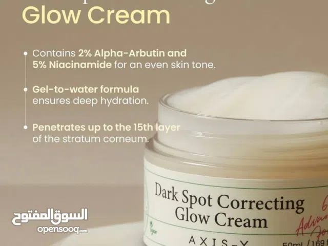 جمال وعنايه