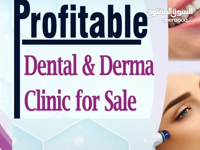   Clinics for Sale in Dubai Sheikh Zayed Road
