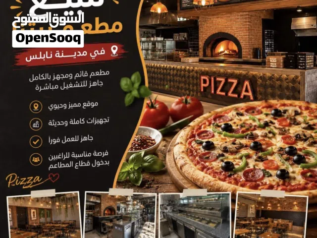 مطعم قائم بللبيع