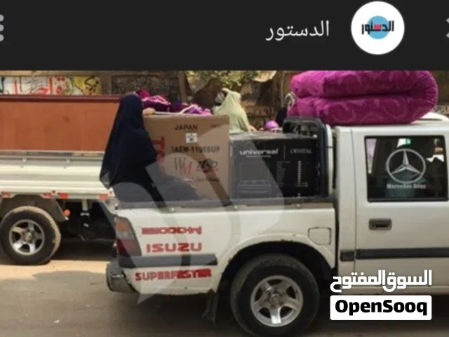 شحن الاغراض الشخصيه الى اليمن