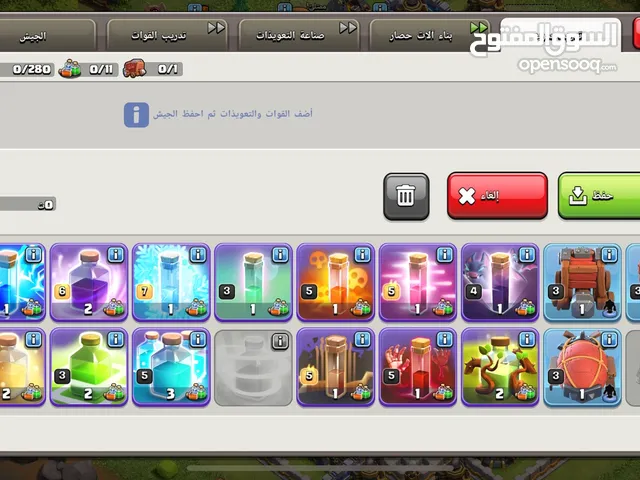 Clash of Clans Accounts and Characters for Sale in Farwaniya