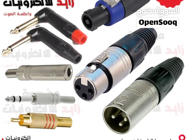 Connector For Sound System