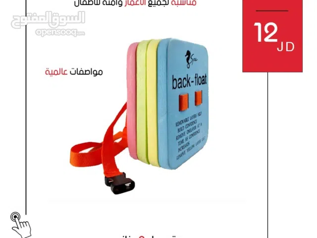 منتجات سباحة عالية الجودة من نظارات وأدوات تدريب وألعاب مائية للأطفال والكبار بأسعار رائعة