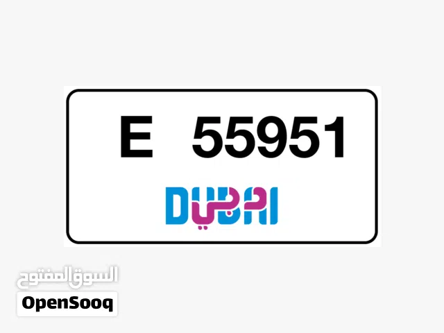 رقم مميز للبيع EE 55951