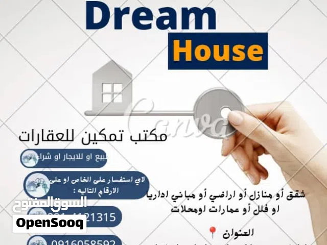 فيلا خدمية للايجار في بن عاشور