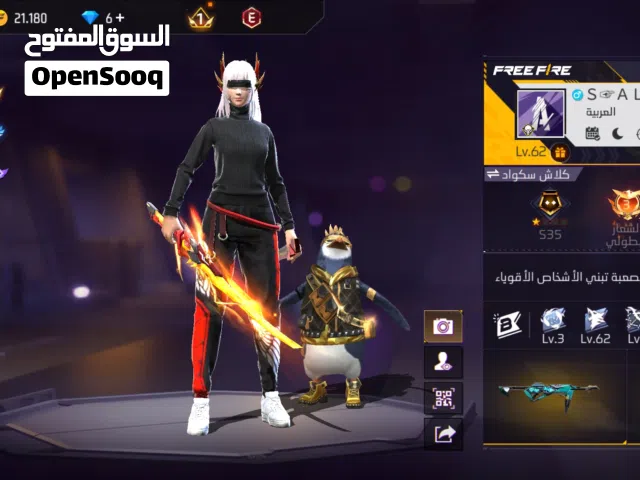 الوصف مهم Free Fier