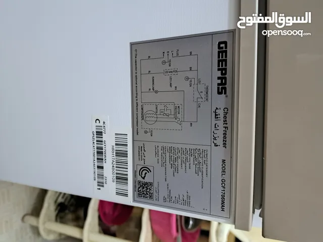 Geepas Freezer
