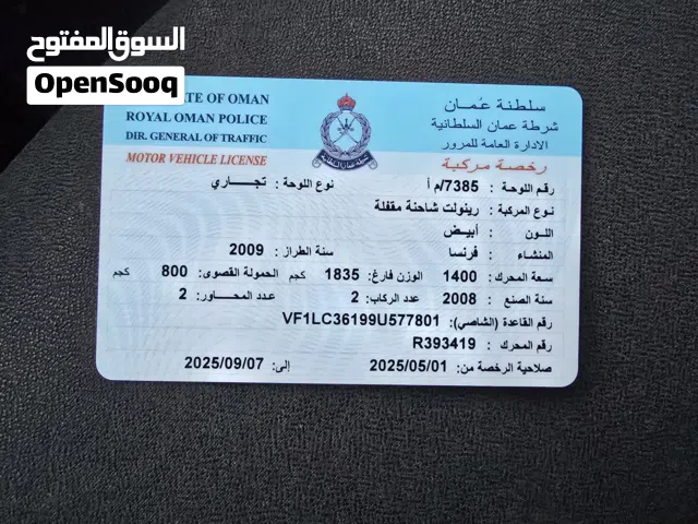 2009 رينو اخرى