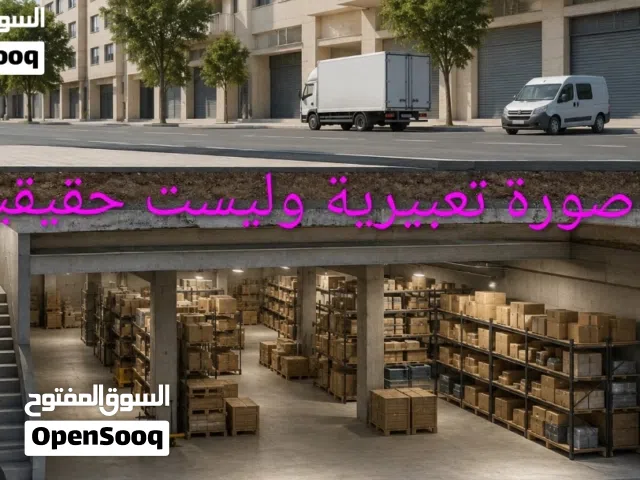 تسوية للبيع .طابق أرضي بسعر مغري