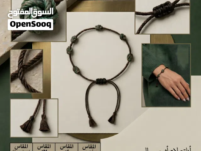 أسورة خيط أنيقة  شغل يدوي  هدية لطيفة بسعر مميز - بسعر 279 جنية