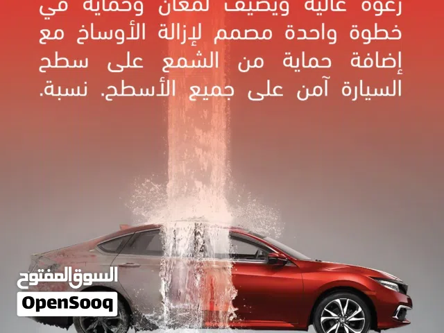 DS Tech Car Wash Shampoo With Wax Red , blue ,white and Purple colour 1:150 ration water mixing