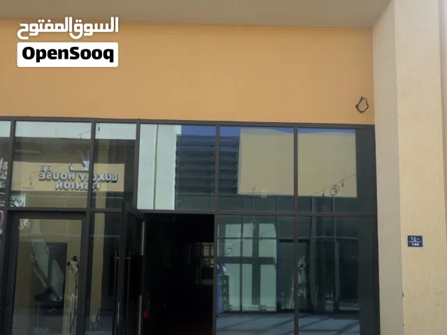 محل داون تاون موالح جنوبية Shop Dawn Town ,close city Centre,hotel Holiday Inn
