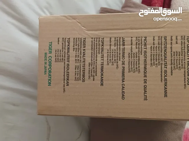 للبيع دلة قهوة صناعة ياباني أصلية سعة 1 لتر