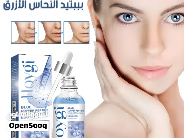 عرض قطعتين سيرم التجاعيد BLUE PEPTIDE