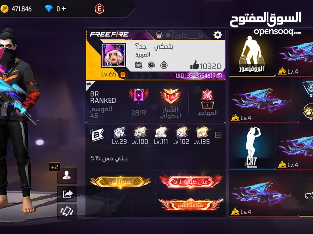 حساي فري فغير سيرفر مينا
