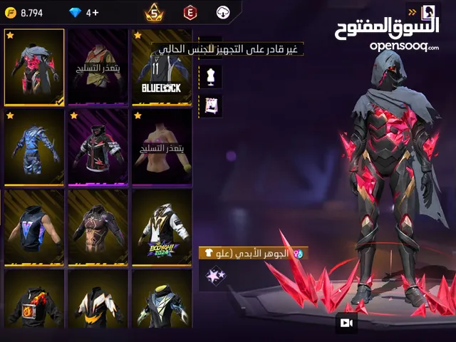Free Fire Accounts and Characters for Sale in Sharjah