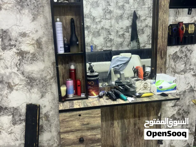 ميز حلاقه للبيع