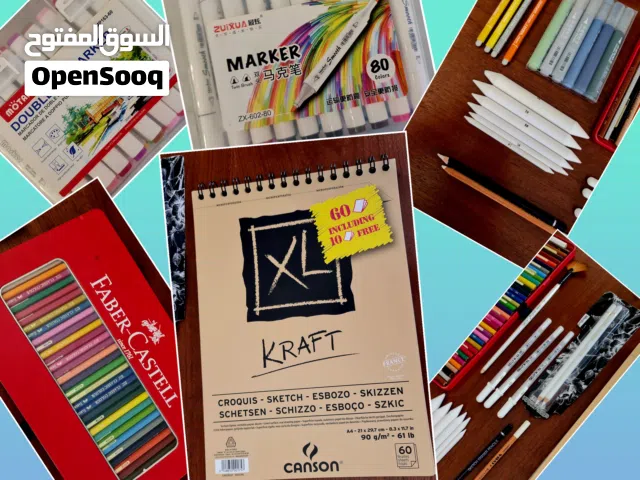 مجموعة أدوات رسم وتلوين احترافية متكاملة (بحالة ممتازة)